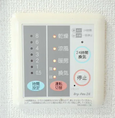 Ｃａｌｍｅ　Ｋｕｒｉｎｏｋｉの収納