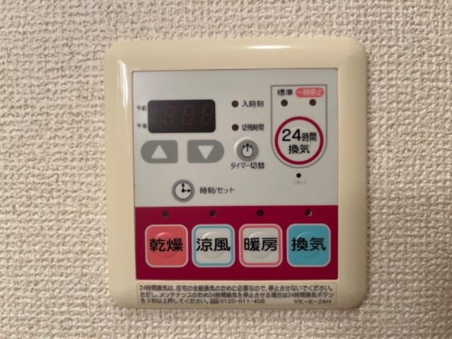 グラン：チェスタの設備|照明器具