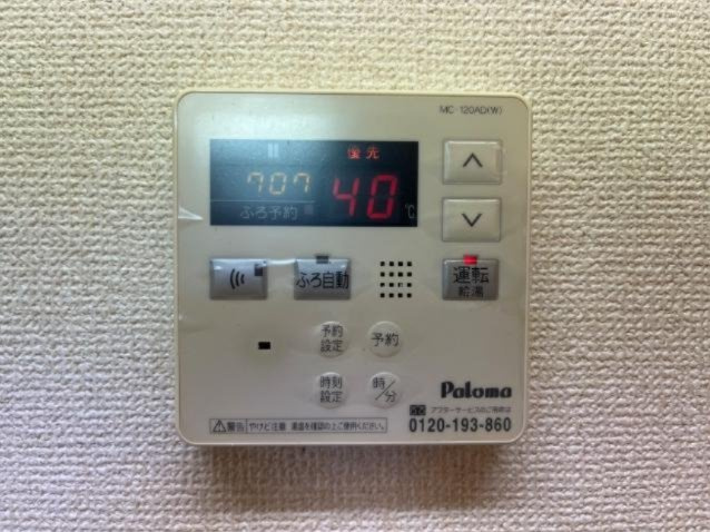 グラン：チェスタの設備|洗濯機置き場