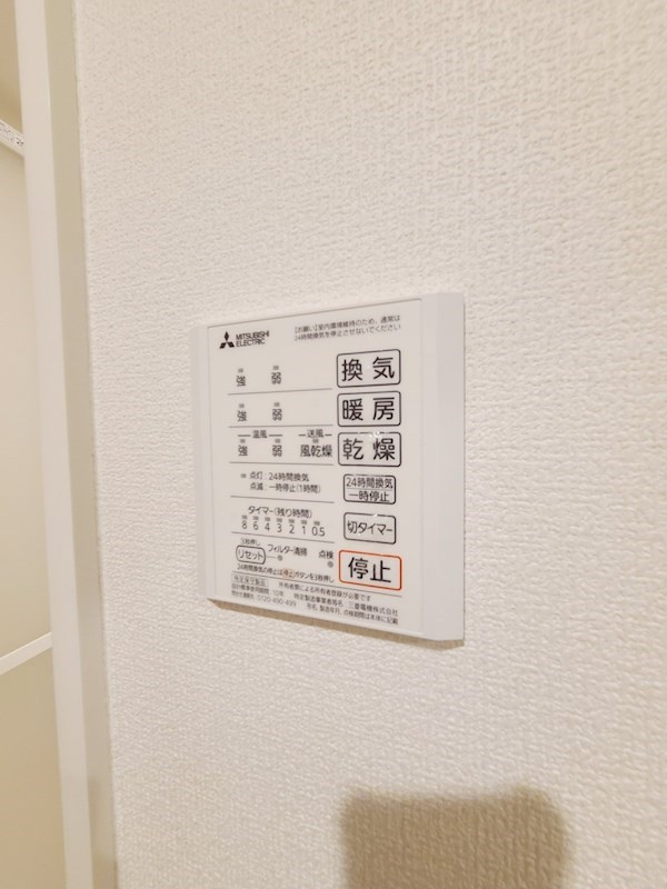 アビタシオン仁川Ⅱ