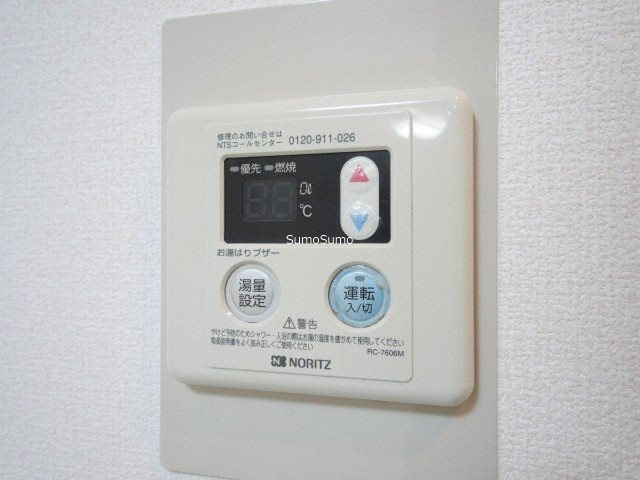 ラパンジール恵美須Ⅱのその他