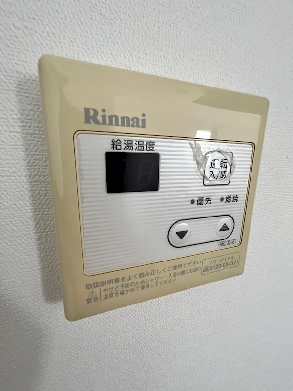 ツルトスコⅡ番館の設備