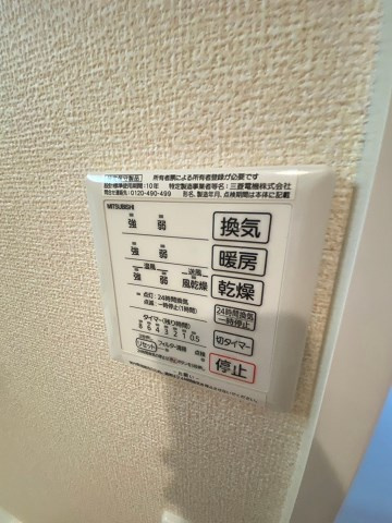 ManoirⅡ