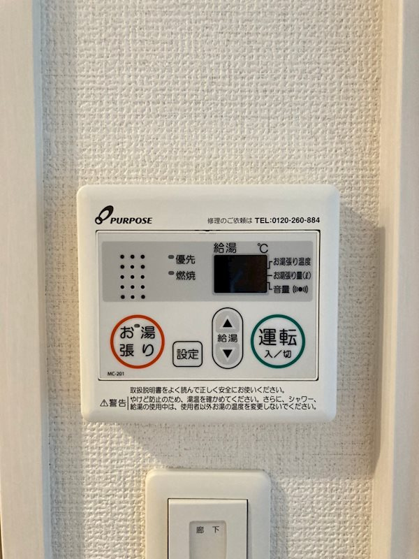 レオンコンフォート難波リオのその他