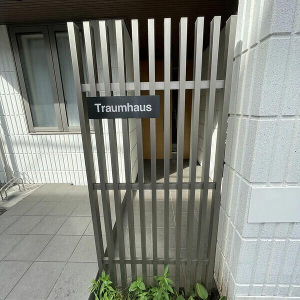 ＴＲＡＵＭＨＡＵＳ　（トラウムハウス）のその他共用部分