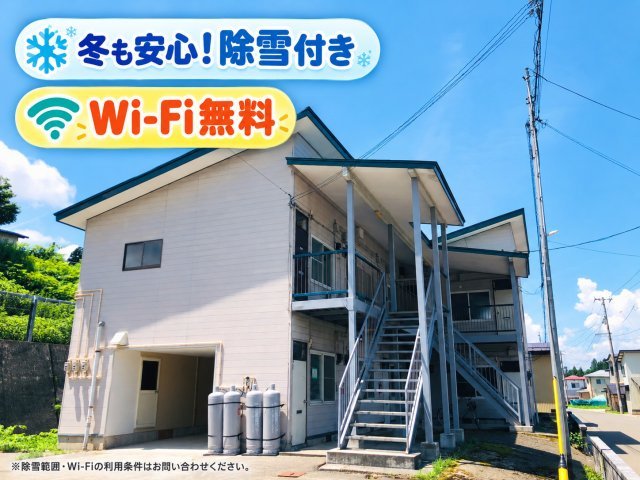 【外観】 | サンライズ