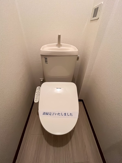 【トイレ】 | エルカーサ湘南A
