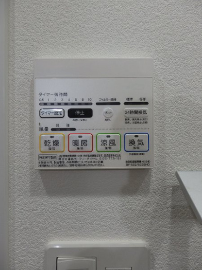 【設備】ZOOM新大久保 