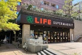 【周辺】 | ロイヤルアメニティー池尻大橋 | ライフ目黒大橋店まで160m