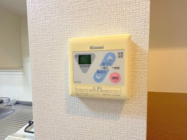 【設備】 | JRBハイツ横川