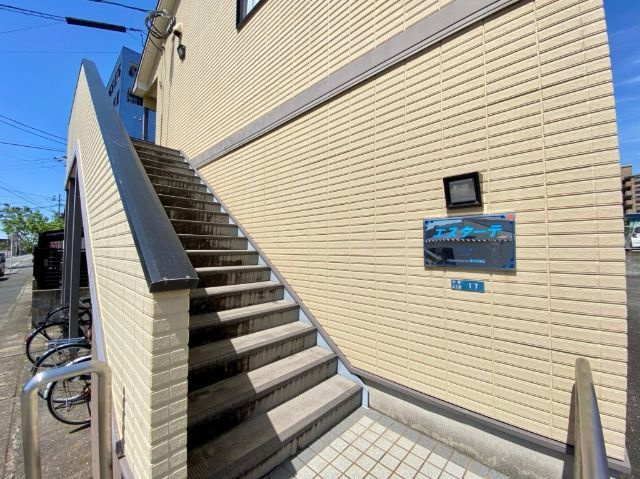 エスターテのその他