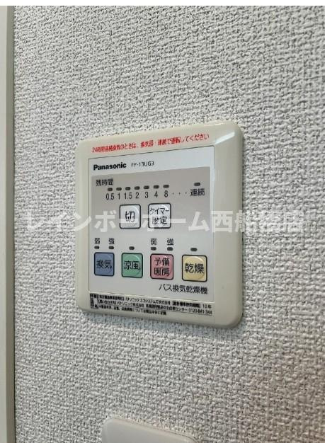 タウニードエルのその他