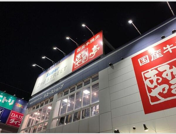 本宮町4-4-2GIMUCOの周辺