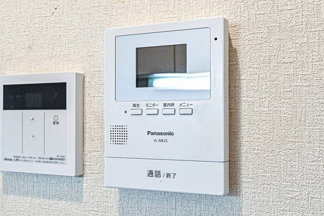 【セキュリティ】