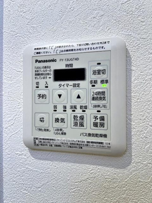 【設備】 | グランデール中目黒 | 参考写真