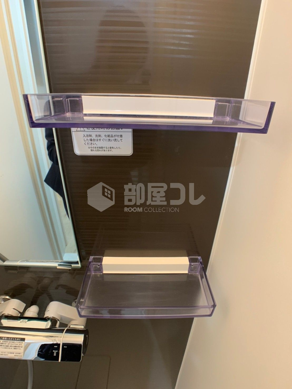 Glanz目白Ⅱ
