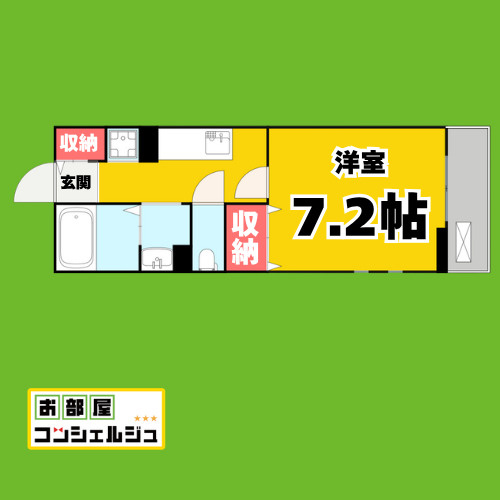 グランツの間取り