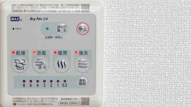 スカイヒルズ大手町の設備
