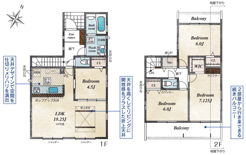 千葉市稲毛区長沼町　新築分譲住宅　2号棟