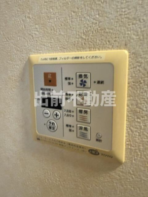 【浴室】 | サニーサイドヒル
