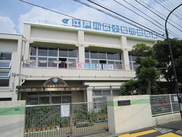 ワイズマーク平井のその他|江戸川区立 小松川幼稚園