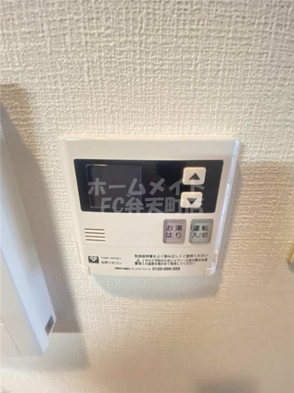 【設備】 | シャトー弁天弐番館