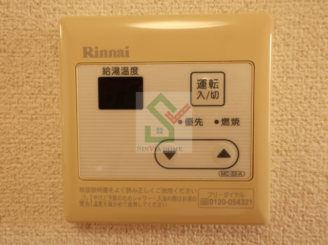 リブリシンシア平松のその他