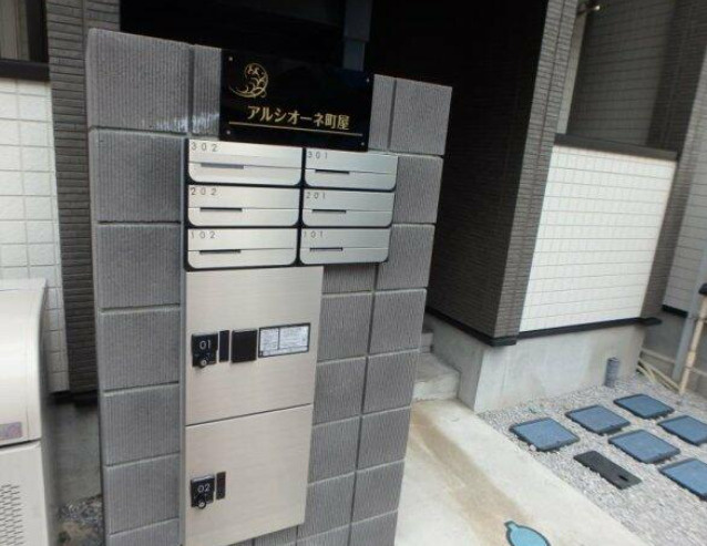 アルシオーネ町屋の外観