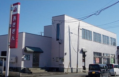 【周辺】 | スウィート・フル・ブライアⅡ | 秋田銀行　割山支店まで303m