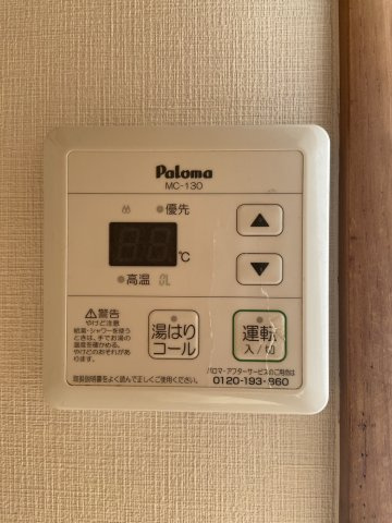 島倉ビルの設備