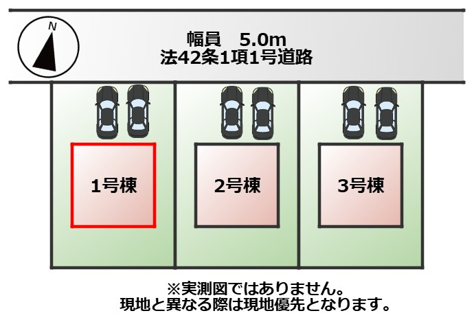 CRADLEGARDEN宇都宮市西川田南第2の区画図|【全3棟】各号棟の詳細については、お気軽にお問い合わせください♪