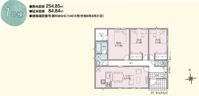 東御市滋野第１の間取り|新規販売開始しました！自己資金０円で住宅購入可能です♪ローン相談お任せください！！お問合せは＜Tel 026-477-7419＞まで♪