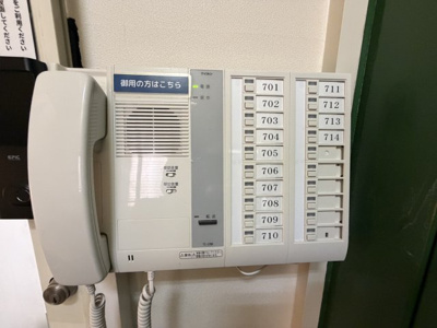【セキュリティ】 | グランディア六甲山手