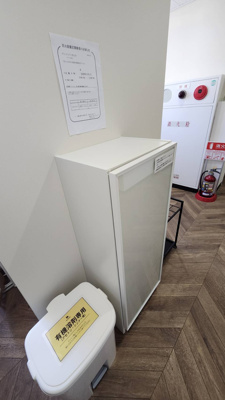 【設備】 | グランディア六甲山手