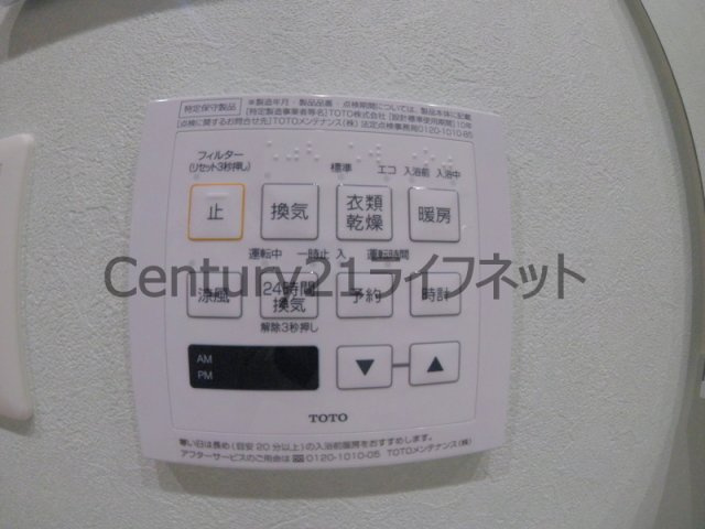 【浴室】 | ポンテシエロ