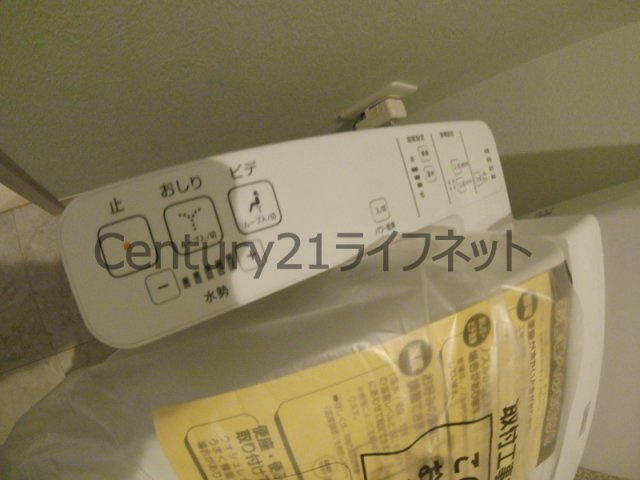 【トイレ】 | ポンテシエロ