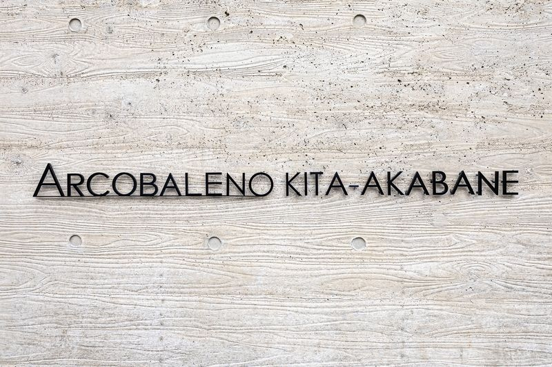 ARCOBALENO KITA−AKABANEのその他