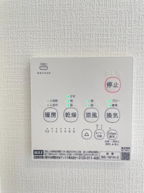ＣＯＺＹ氷川台の設備