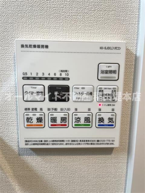 府中市是政３丁目の賃貸マンションの設備