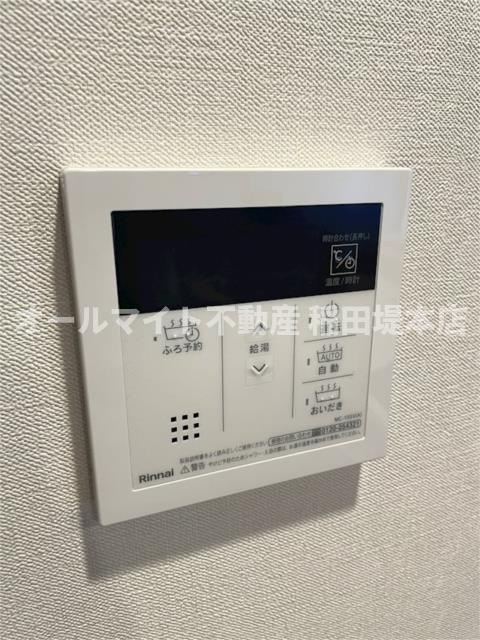 府中市是政３丁目の賃貸マンションの設備