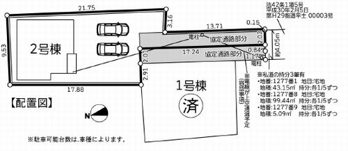 【仲介手数料０円】寒川町一之宮1丁目2期　新築一戸建ての区画図|【仲介手数料０円】寒川町一之宮1丁目2期　新築一戸建て