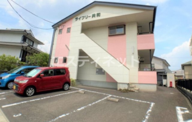 ライブリー共和