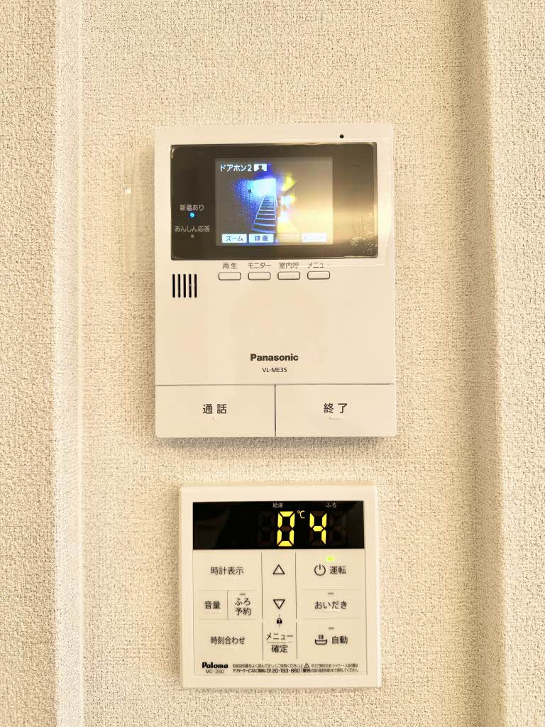 サンディアのセキュリティ