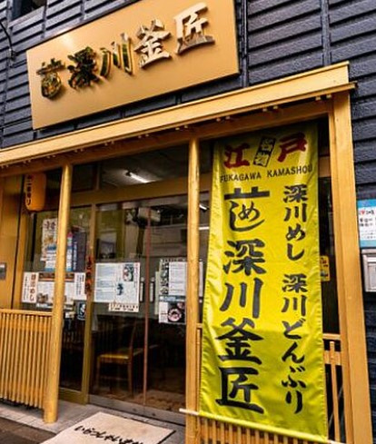 コンフォール深川の周辺