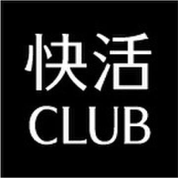 ディアコートKⅡの周辺