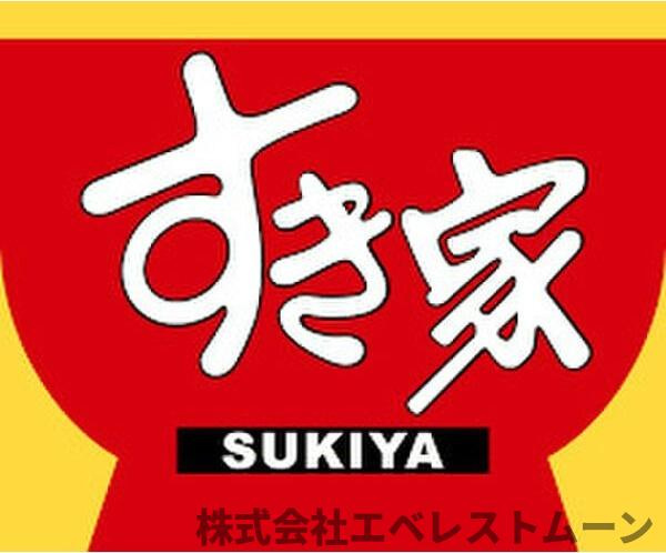 ディアコートKⅡの周辺