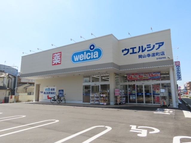 ラピスラズリー88の周辺