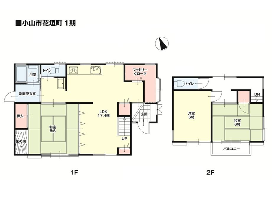 小山市花垣町　中古戸建　敷地37坪の間取り