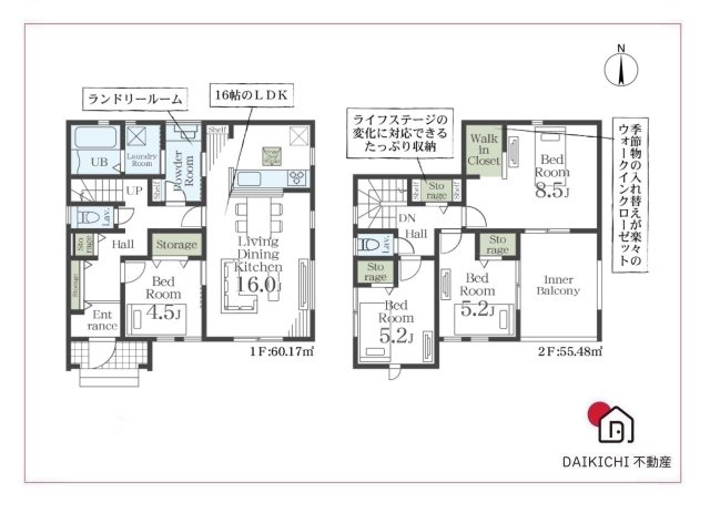 【間取り】 | 深谷市本住町第2   LiveleGarden.s　　新築戸建　全1棟　1号棟