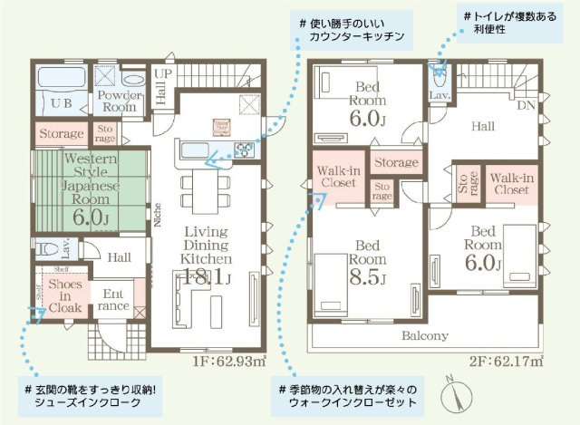 新築　高崎市吉井町馬庭第３　Livele Garden.S　１号棟の間取り|建物面積125.10㎡　広々18帖のLDK・全居室6帖以上♪シューズインクローク・ウォークインクローゼット・各部屋収納付きで便利です！二部屋分のバルコニーはお洗濯物が沢山干せます◎
						

